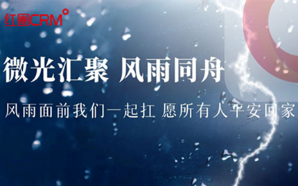 建設工程施工管理軟件