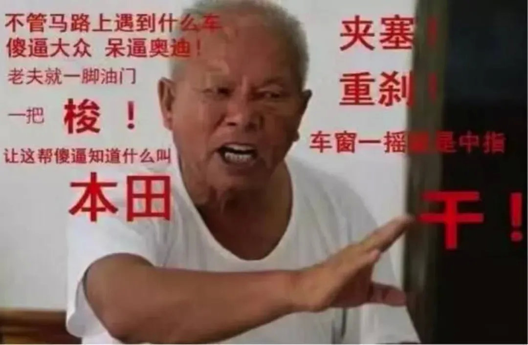 大爺!我不改裝了還不行嗎?