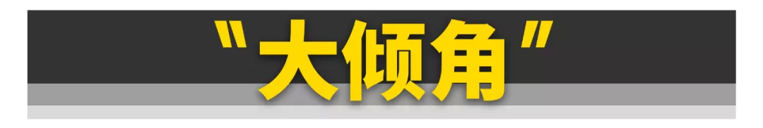 大爺!我不改裝了還不行嗎?