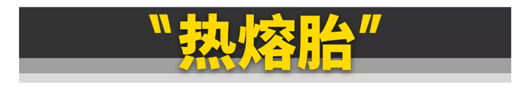大爺!我不改裝了還不行嗎?