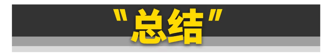 大爺!我不改裝了還不行嗎?